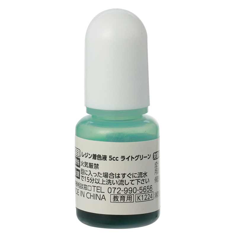 アーテック レジン着色液 5cc ライトグリーン 1個（ご注文単位1個）【直送品】