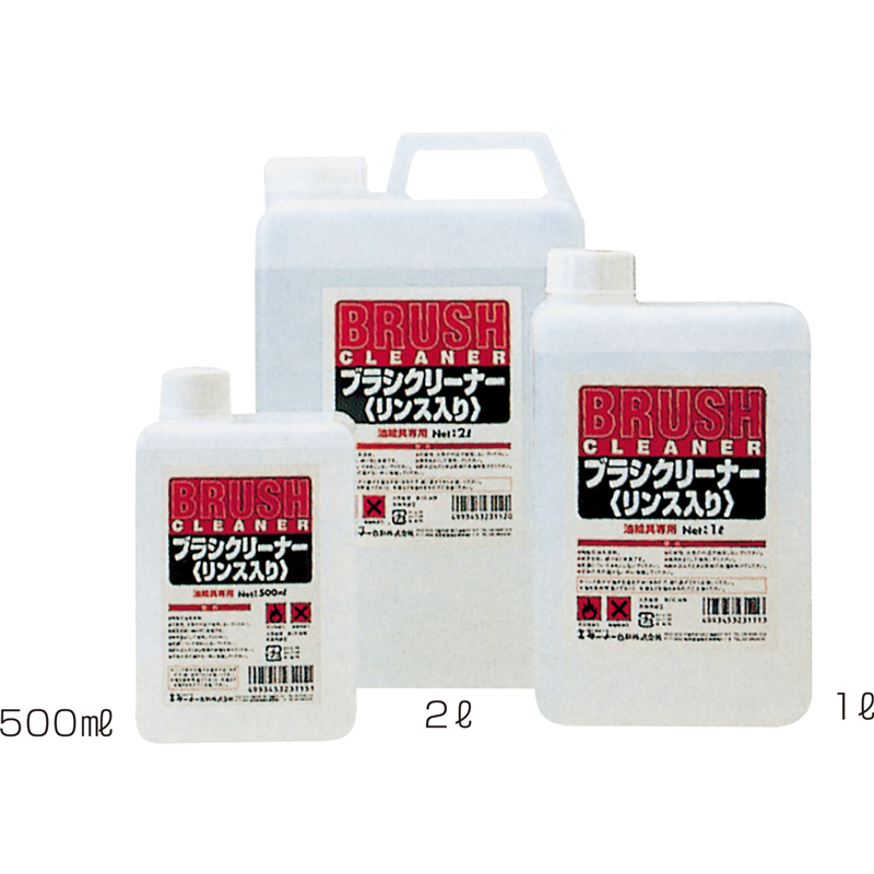 アーテック T ブラシクリーナー 500ml リンス入り 1個（ご注文単位1個）【直送品】