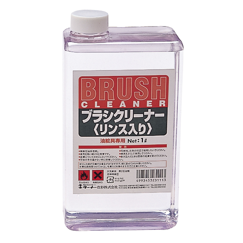 アーテック T ブラシクリーナー 1L リンス入り 1個（ご注文単位1個）【直送品】