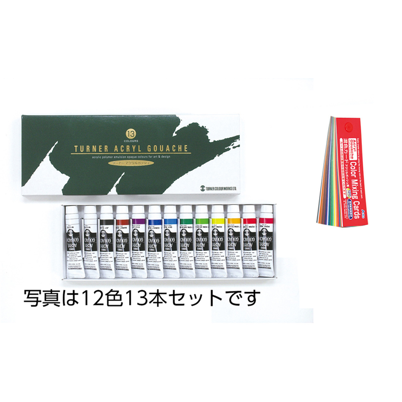 アーテック T AG 20ml 12色セット 1個（ご注文単位1個）【直送品】