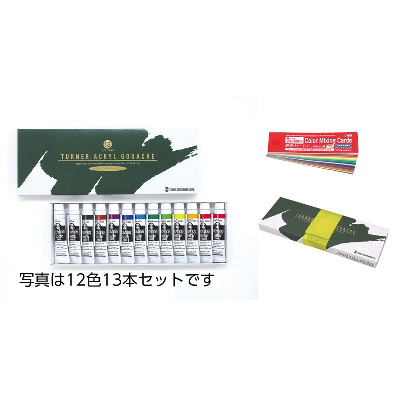 アーテック T AG 11ml 18色スクール 1個（ご注文単位1個）【直送品】