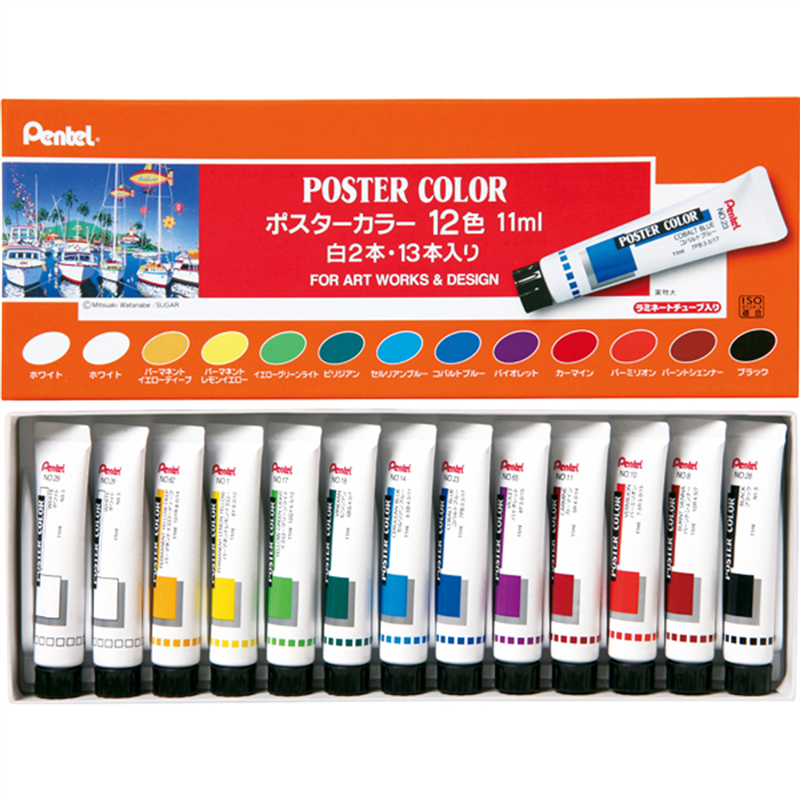 アーテック ぺんてるポスターカラー12色 11ml 紙箱入 1個（ご注文単位1個）【直送品】