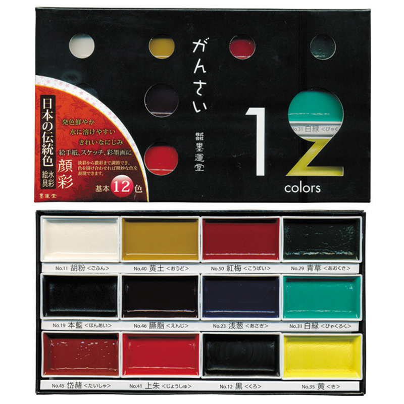 アーテック 墨運堂 顔彩 12色 1個（ご注文単位1個）【直送品】