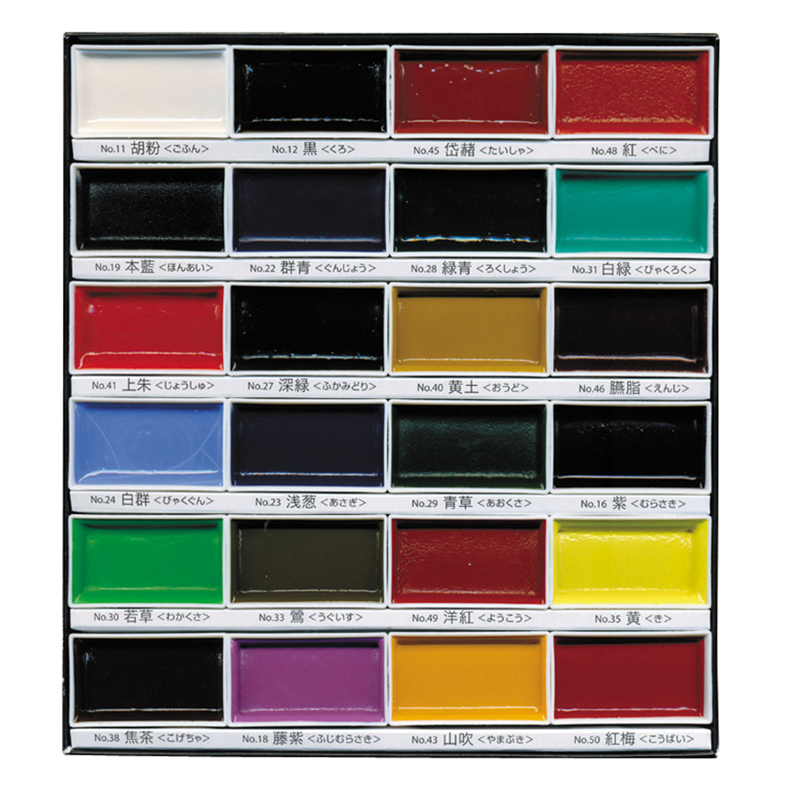 アーテック 墨運堂 顔彩 24色 1個（ご注文単位1個）【直送品】