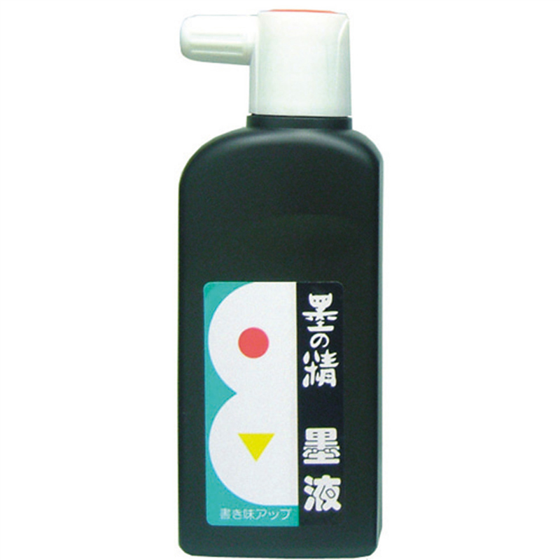 アーテック 墨運堂 墨の精 墨液 180ml 1個（ご注文単位1個）【直送品】