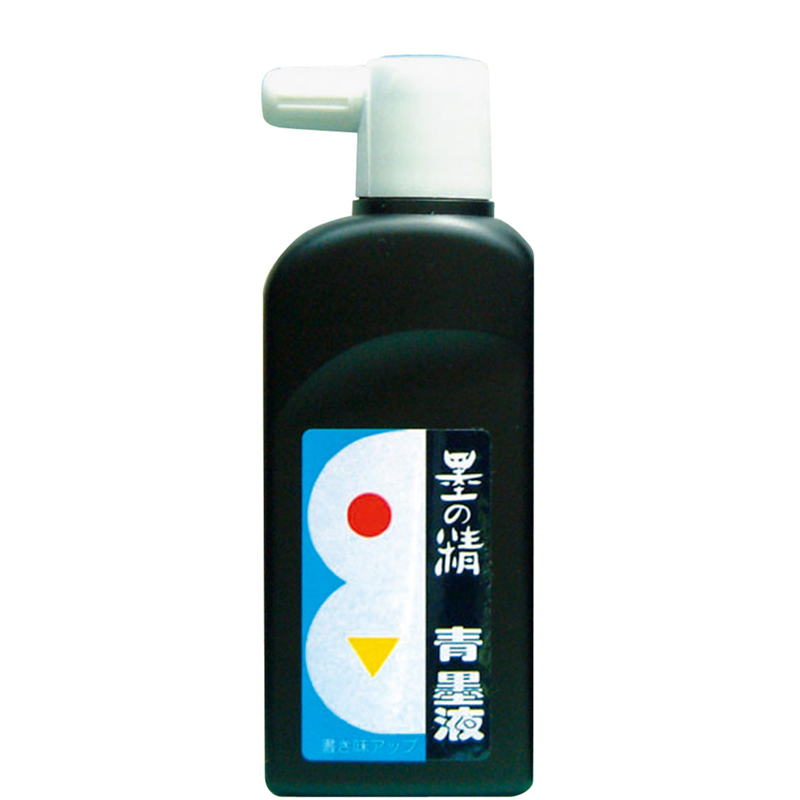アーテック 墨運堂 墨の精 青墨液 180ml 1個（ご注文単位1個）【直送品】