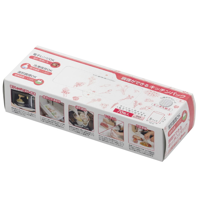 アーテック 調理ができるキッチンパック(S)70P 1個（ご注文単位1個）【直送品】