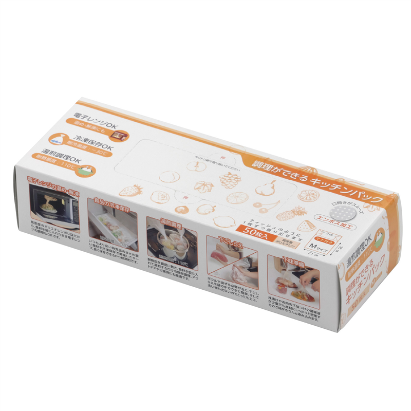 アーテック 調理ができるキッチンパック(M)50P 1個（ご注文単位1個）【直送品】