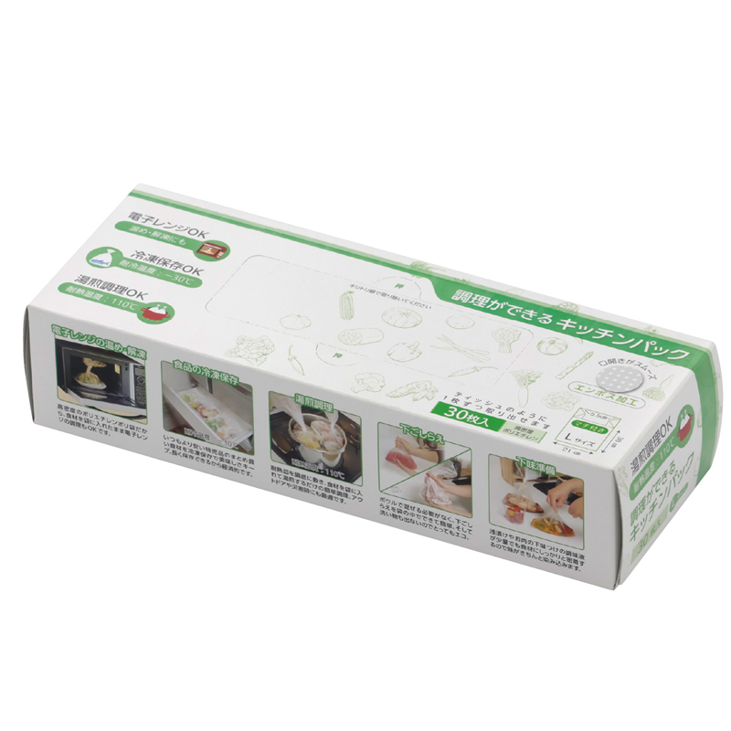 アーテック 調理ができるキッチンパック(L)30P 1個（ご注文単位1個）【直送品】