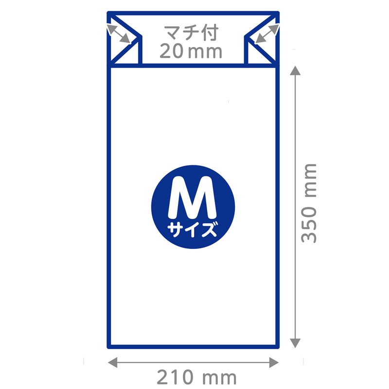 アーテック 調理ができるキッチンパック(M)200P 1個（ご注文単位1個）【直送品】