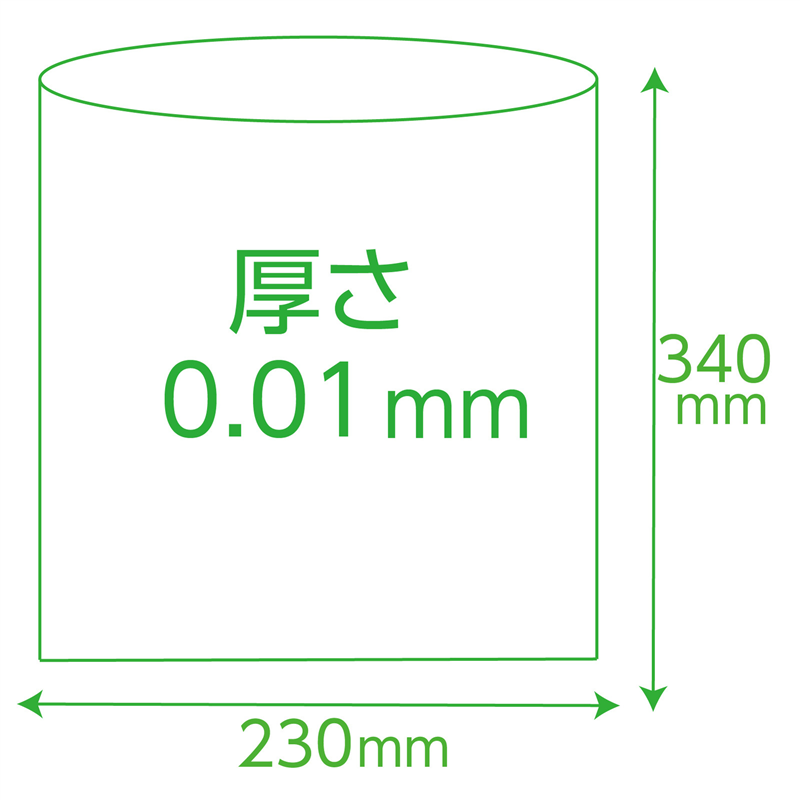 アーテック USE5 キッチンポリ袋 中 100P ひも付き 1個(ご注文単位1個)【直送品】