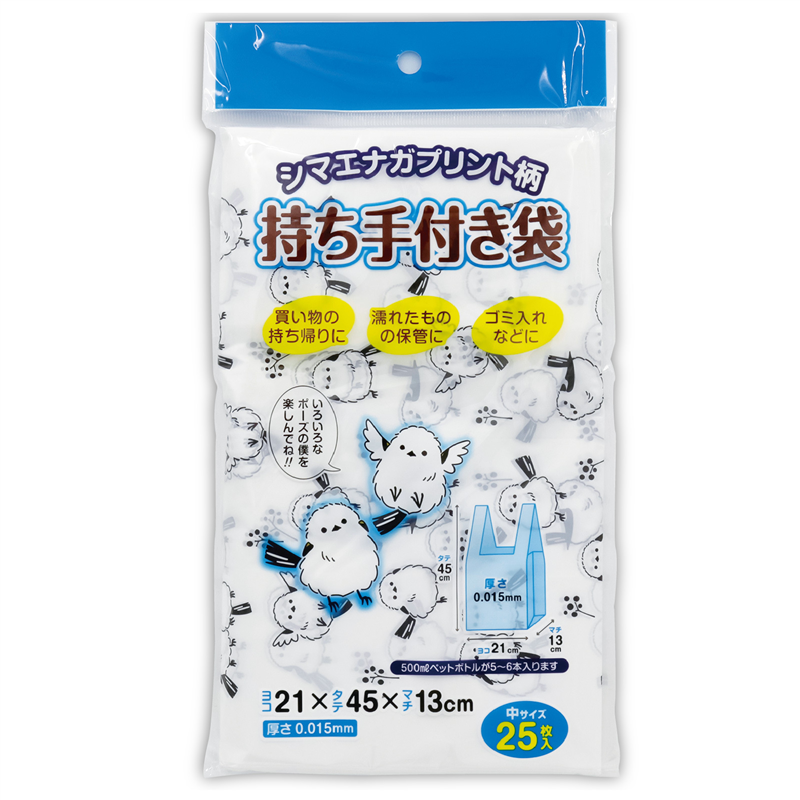 アーテック シマエナガ柄持ち手付きポリ袋 中 25P 1個（ご注文単位1個）【直送品】