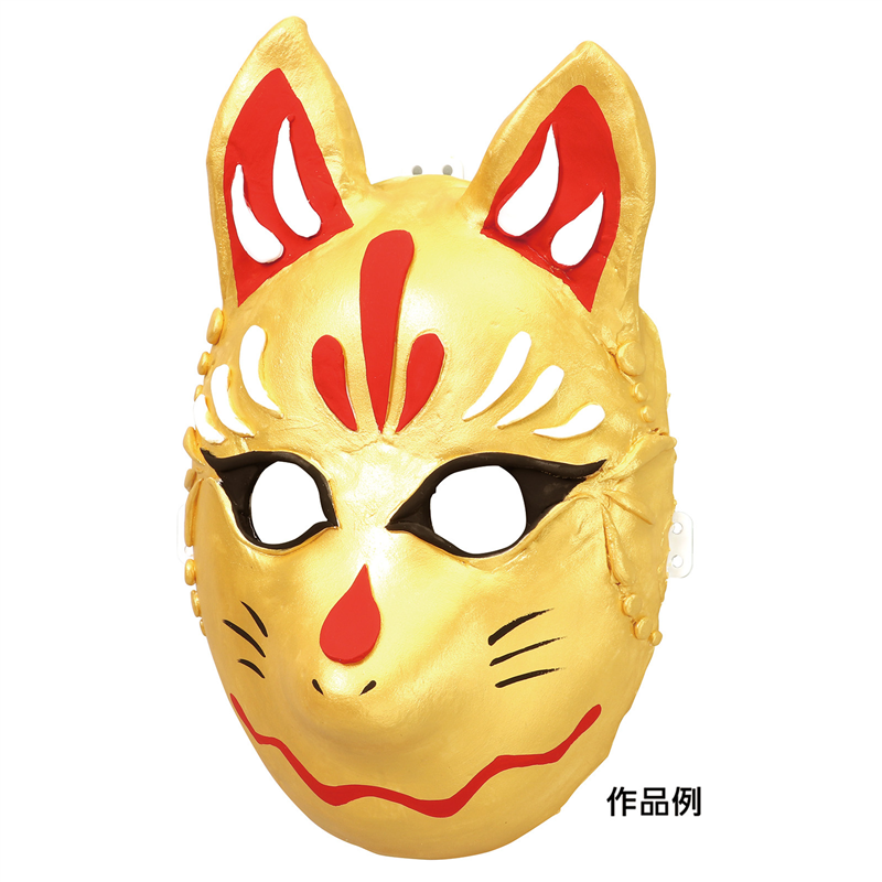 アーテック メッシュお面 モデリングライトM付 1個(ご注文単位1個)【直送品】