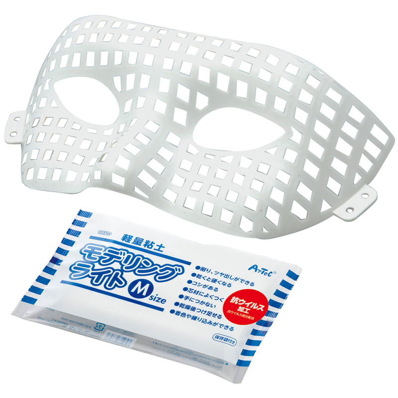 アーテック メッシュ仮面 モデリングライトM付 1個（ご注文単位1個）【直送品】