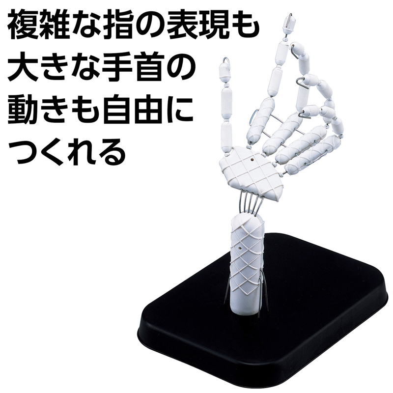 アーテック アートハンド芯 ATねんどLL付 1個(ご注文単位1個)【直送品】