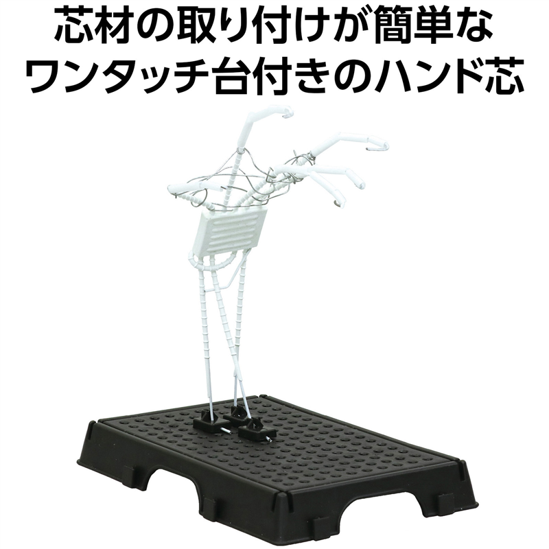アーテック ワンタッチ台付ハンド芯 ATねんどLL付 1個(ご注文単位1個)【直送品】