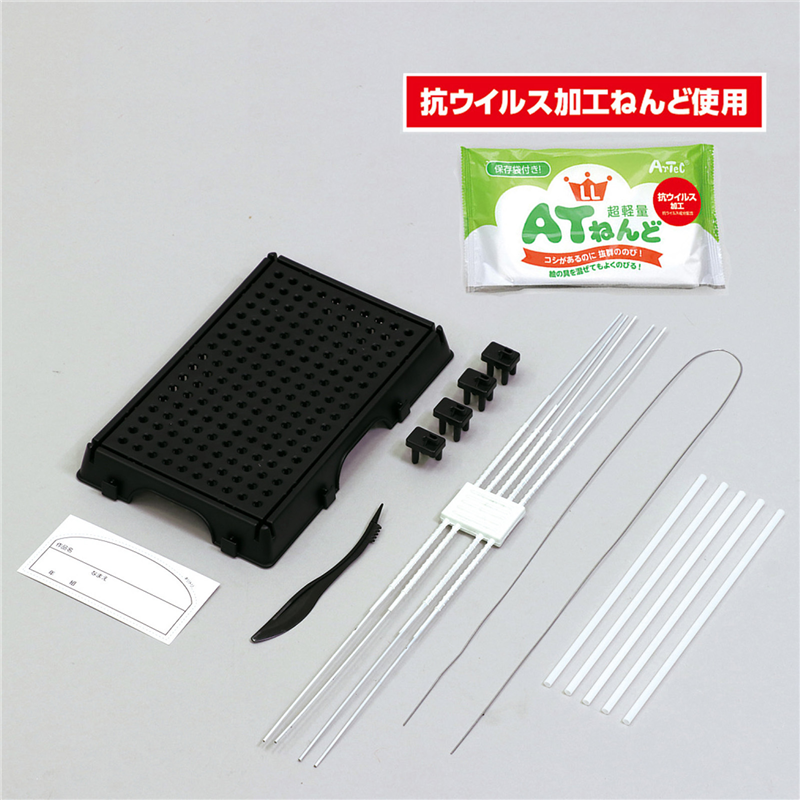 アーテック ワンタッチ台付ハンド芯 ATねんどLL付 1個(ご注文単位1個)【直送品】