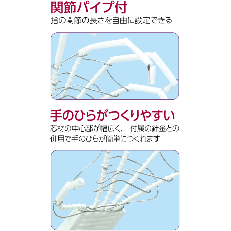 アーテック ワンタッチ台付ハンド芯 ATねんどLL付 1個(ご注文単位1個)【直送品】