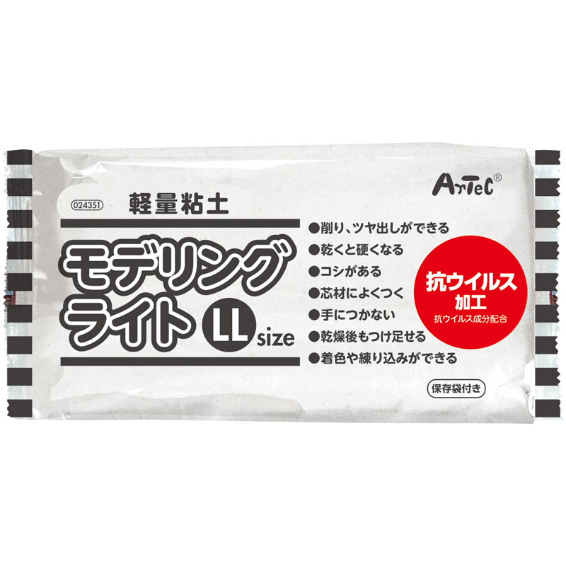 アーテック モデリングライトLL 1個（ご注文単位1個）【直送品】