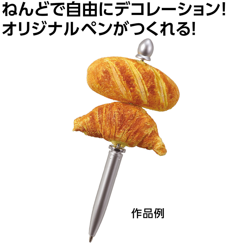 アーテック 芯材つきタッチペン&ボールペン ATねんど付 1個(ご注文単位1個)【直送品】