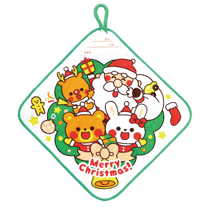 アーテック ループ付きタオル 小 ハッピークリスマス 1個（ご注文単位1個）【直送品】