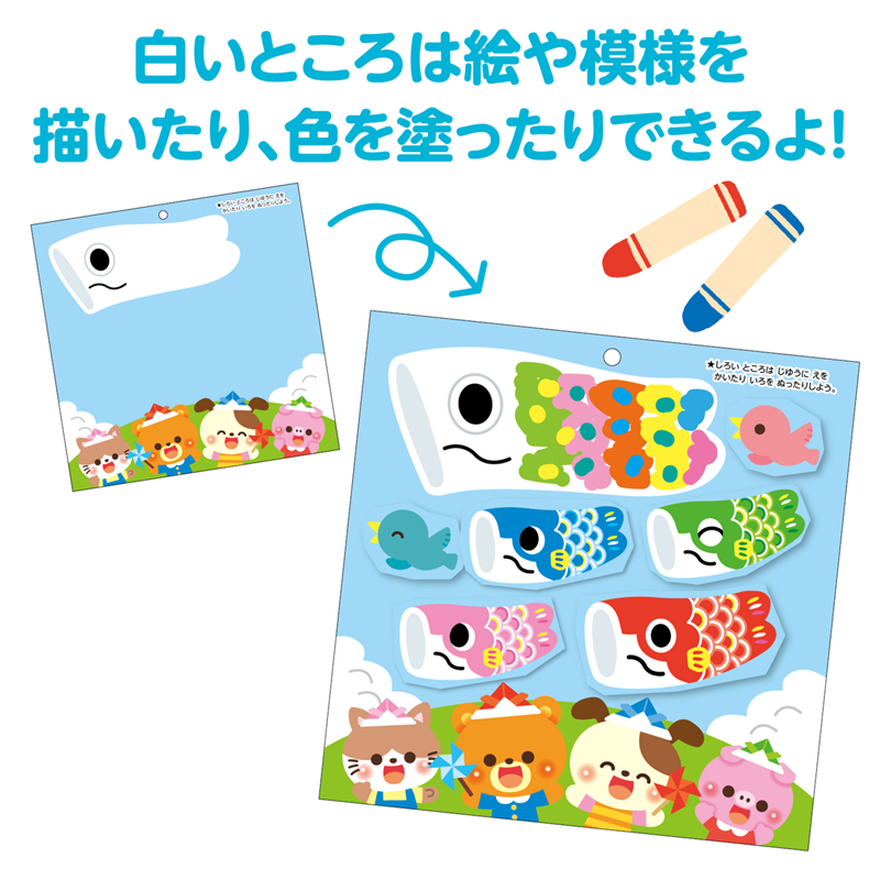 アーテック きってはってぬってカレンダーづくり 2026 1個（ご注文単位1個）【直送品】