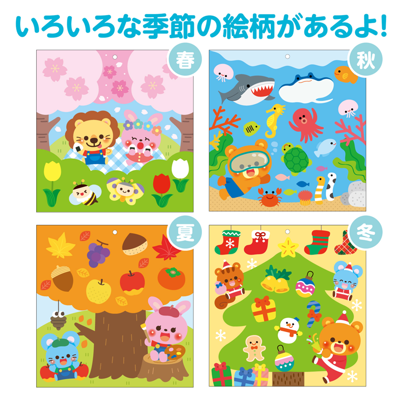 アーテック きってはってぬってカレンダーづくり 2026 1個（ご注文単位1個）【直送品】