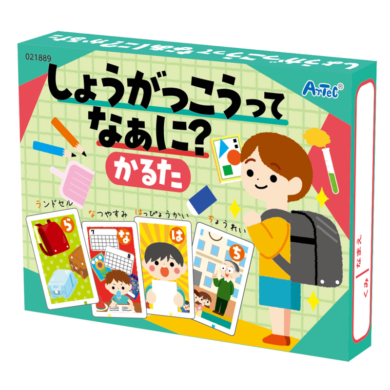 アーテック しょうがっこうってなあに?かるた 1個（ご注文単位1個）【直送品】