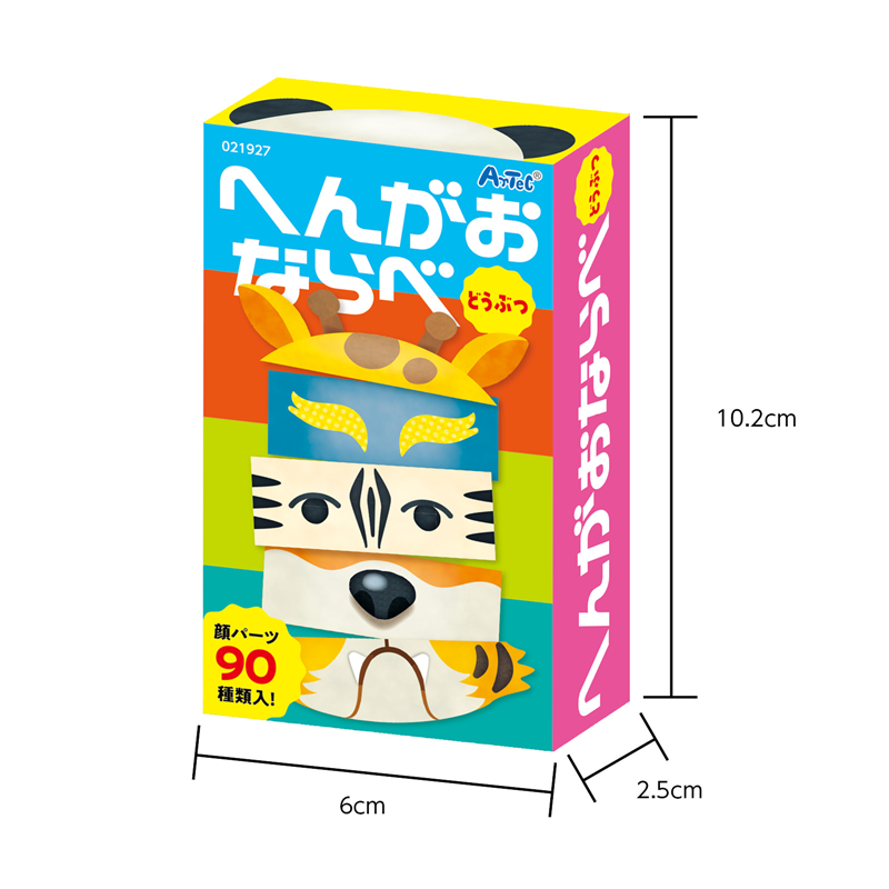 アーテック へんがおならべ どうぶつ 1個(ご注文単位1個)【直送品】