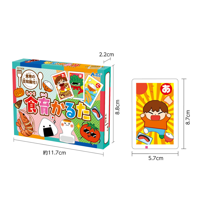 アーテック 食育カルタ 1個(ご注文単位1個)【直送品】