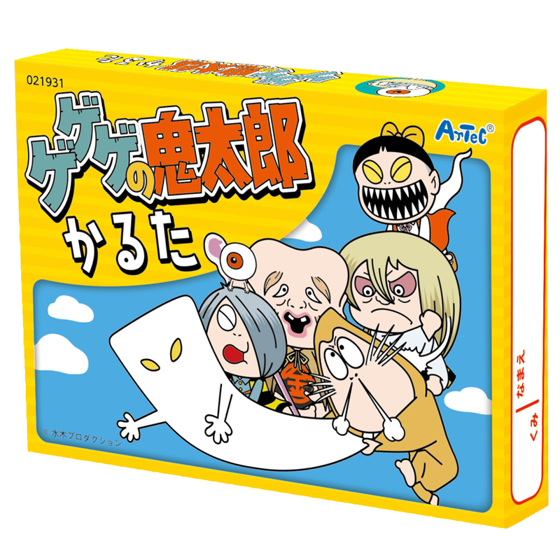 アーテック ゲゲゲの鬼太郎かるた 1個（ご注文単位1個）【直送品】