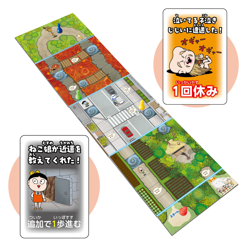 アーテック ゲゲゲの鬼太郎不思議迷路ゲーム 1個（ご注文単位1個）【直送品】