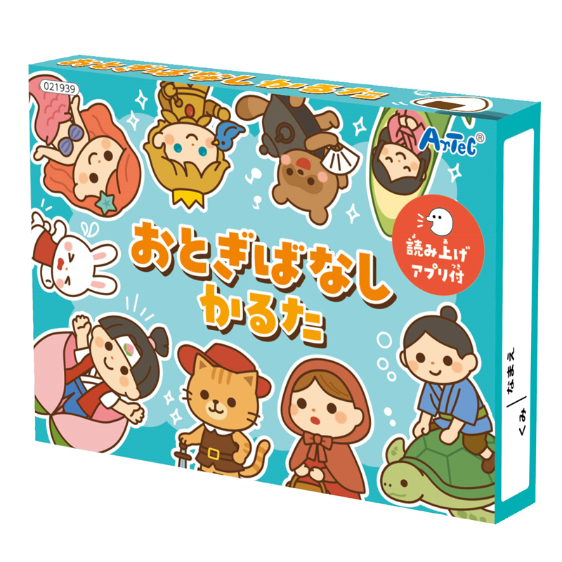 アーテック おとぎばなしかるた 1個（ご注文単位1個）【直送品】