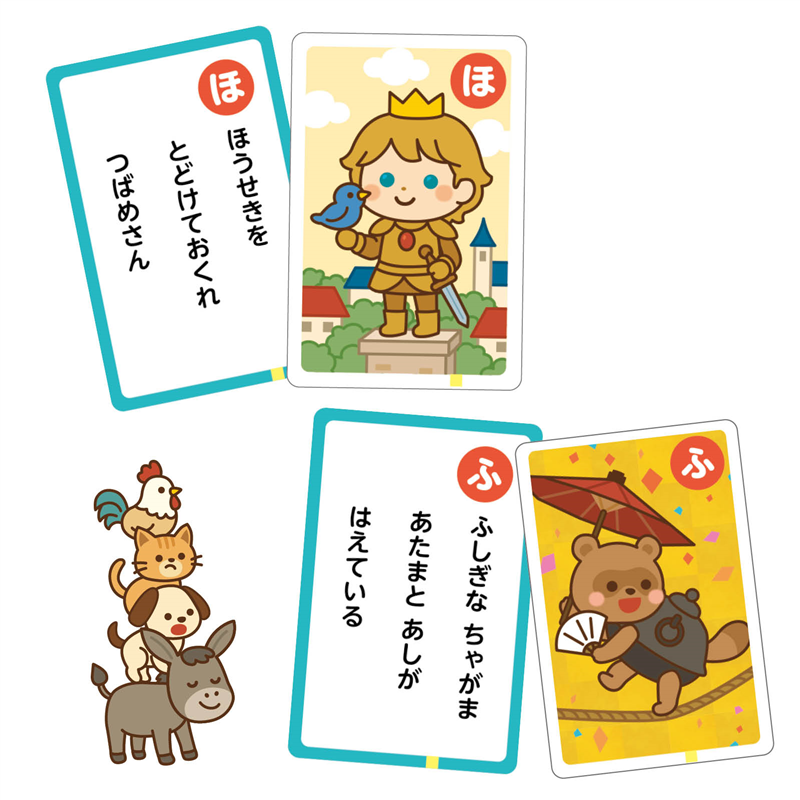 アーテック おとぎばなしかるた 1個（ご注文単位1個）【直送品】