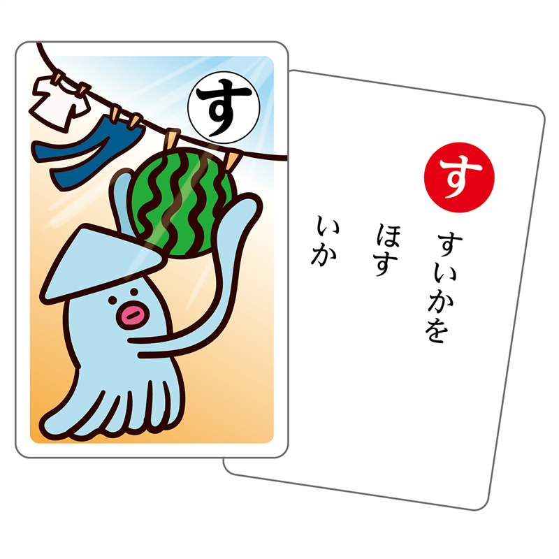 アーテック もっと!だじゃれかるた読み上げアプリ付 1個（ご注文単位1個）【直送品】
