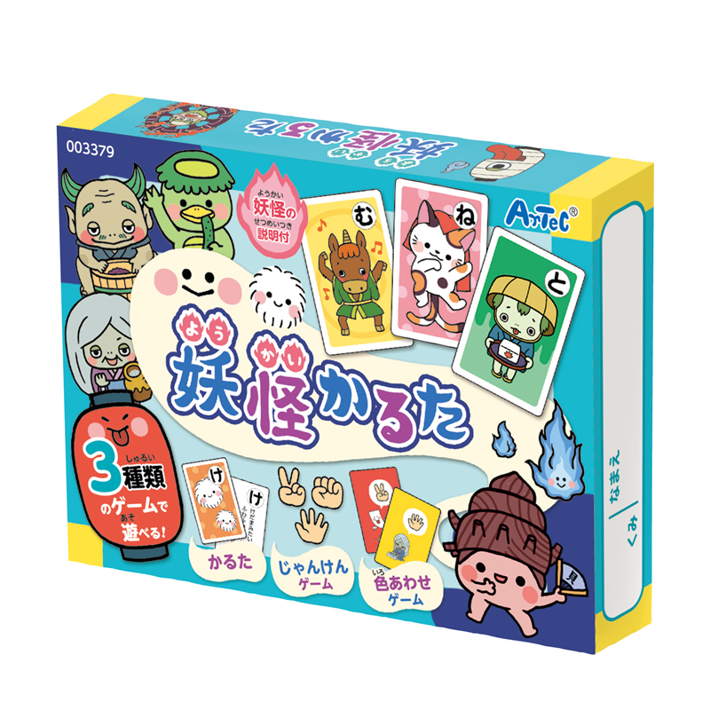 アーテック 妖怪かるた読み上げアプリ付 1個（ご注文単位1個）【直送品】