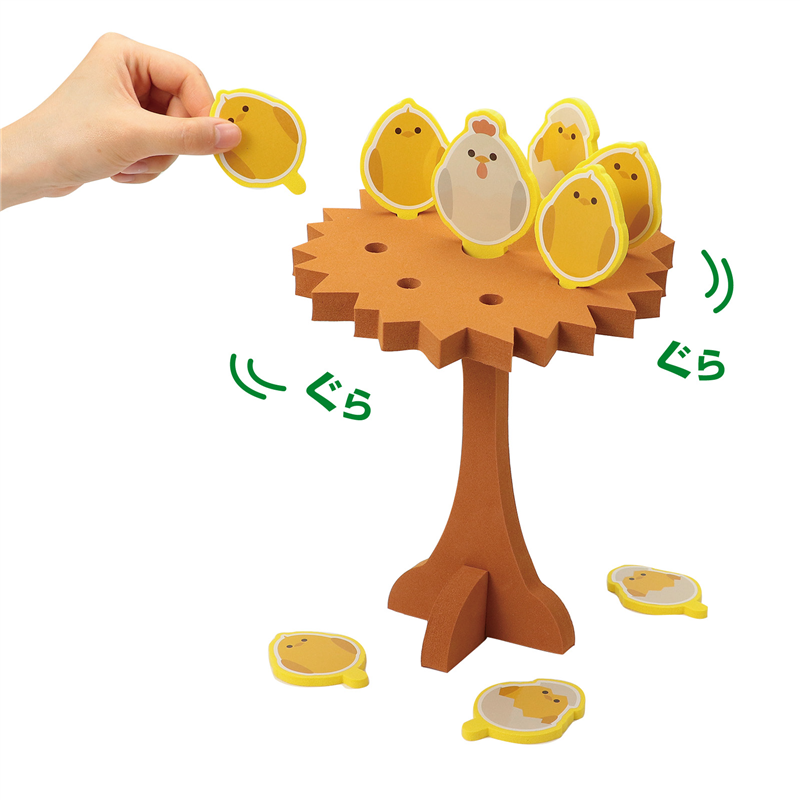 アーテック ひよこバランスゲーム 1個（ご注文単位1個）【直送品】