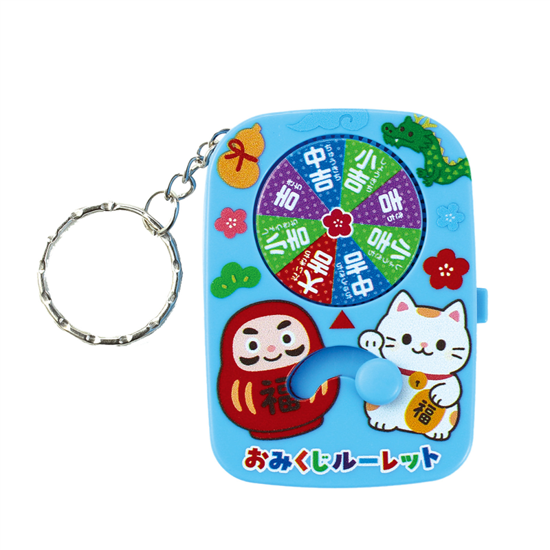 アーテック おみくじルーレットキーホルダー 1個（ご注文単位1個）【直送品】