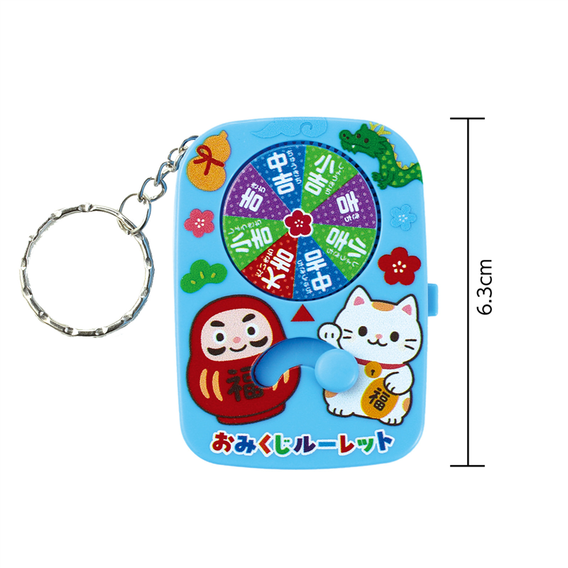 アーテック おみくじルーレットキーホルダー 1個(ご注文単位1個)【直送品】