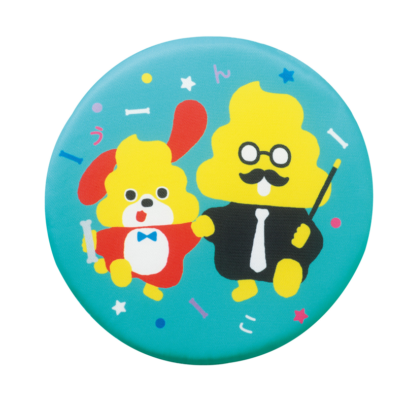 アーテック ソフトフライングディスク うんこドリル 1個（ご注文単位1個）【直送品】