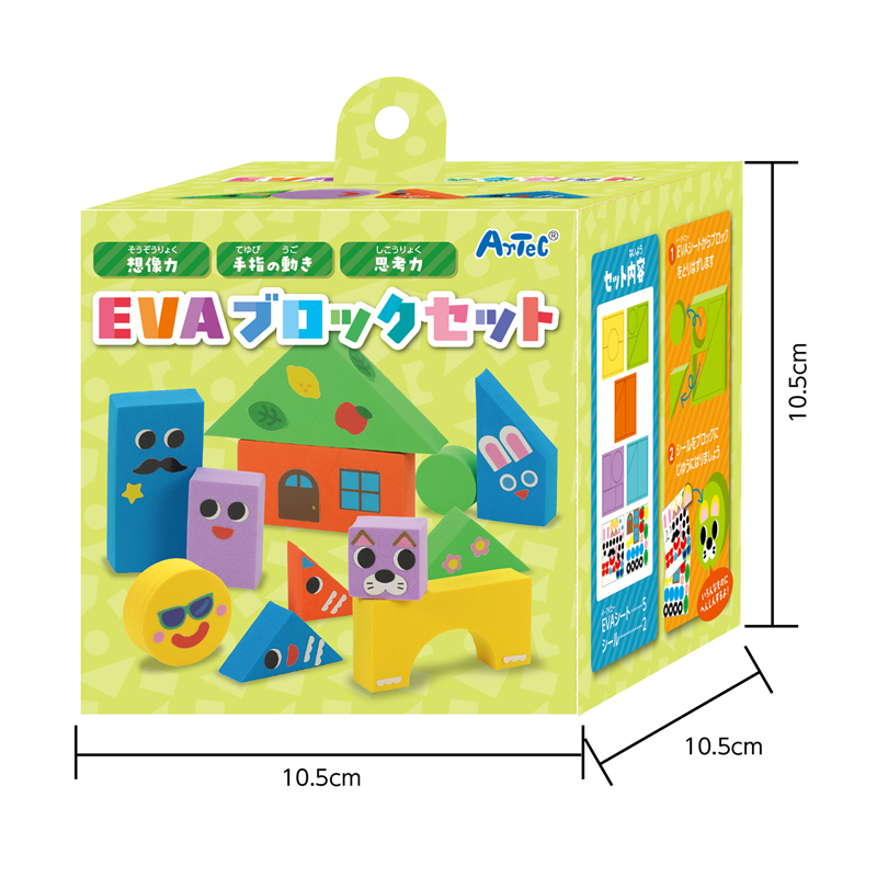アーテック EVAブロックセット 1個(ご注文単位1個)【直送品】