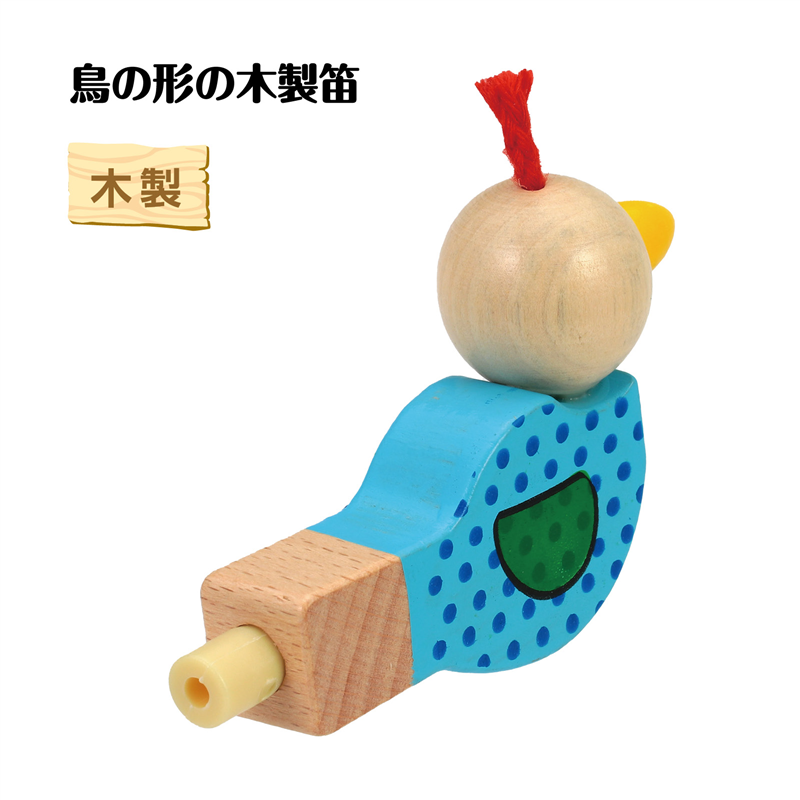 アーテック 木製笛 鳥 1個（ご注文単位1個）【直送品】
