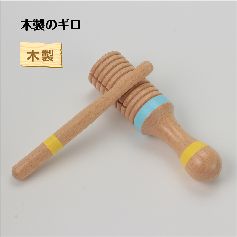 アーテック 木製ギロ 1個（ご注文単位1個）【直送品】