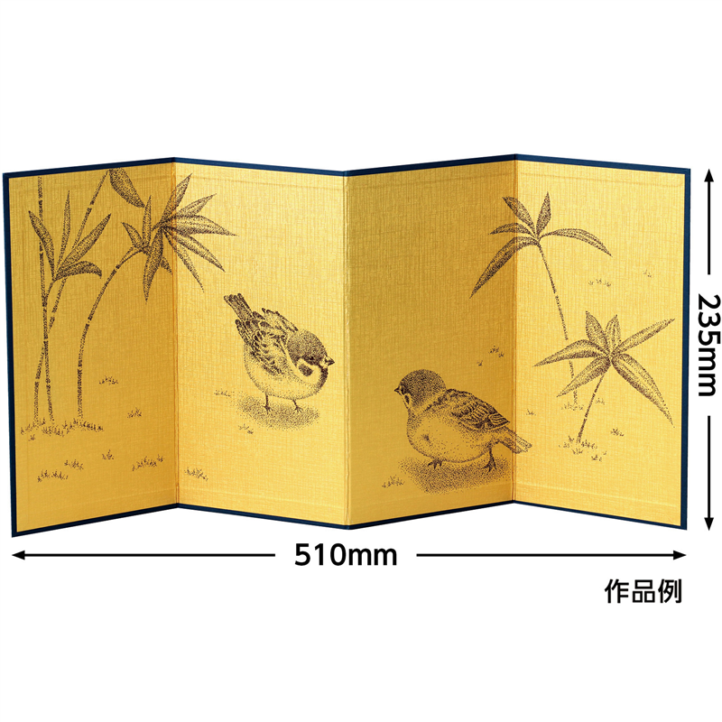 アーテック 金屏風四曲(青金)点描セット 1個(ご注文単位1個)【直送品】