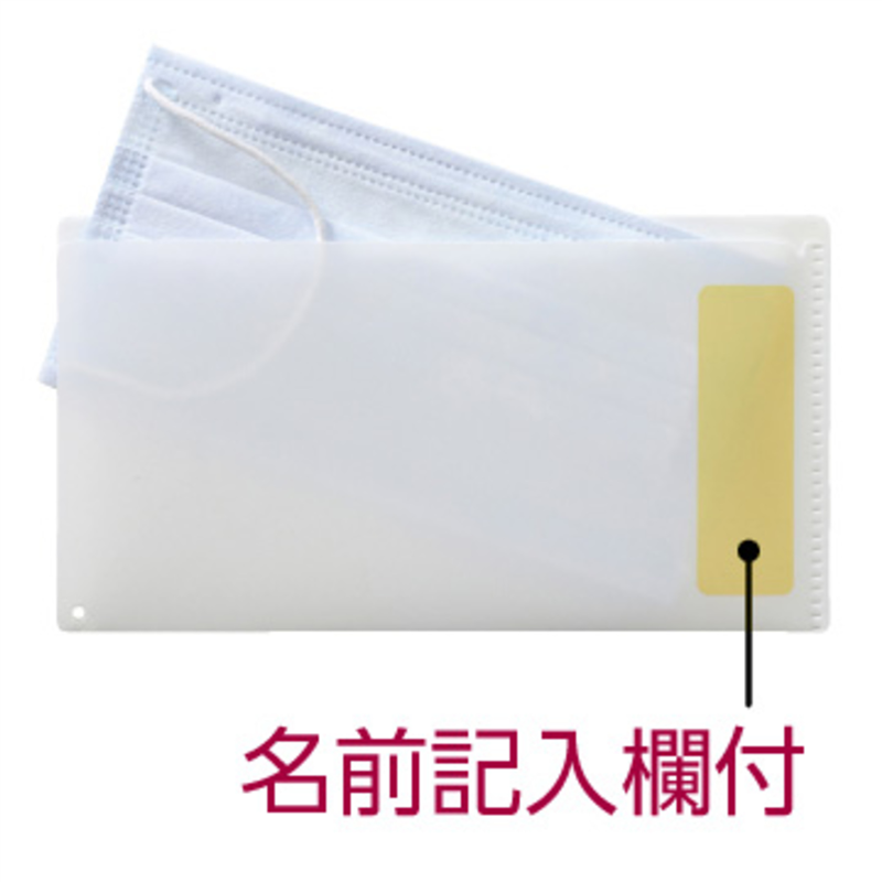 アーテック マスクホルダー点描セット(3色ペン付) 1個（ご注文単位1個）【直送品】