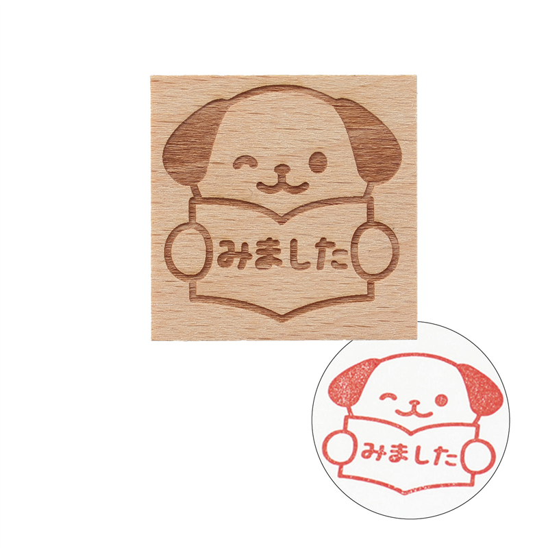 アーテック 木柄 スタンプ30 A みました 1個（ご注文単位1個）【直送品】