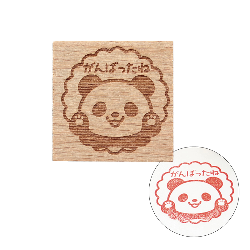 アーテック 木柄 スタンプ30 A がんばったね 1個（ご注文単位1個）【直送品】