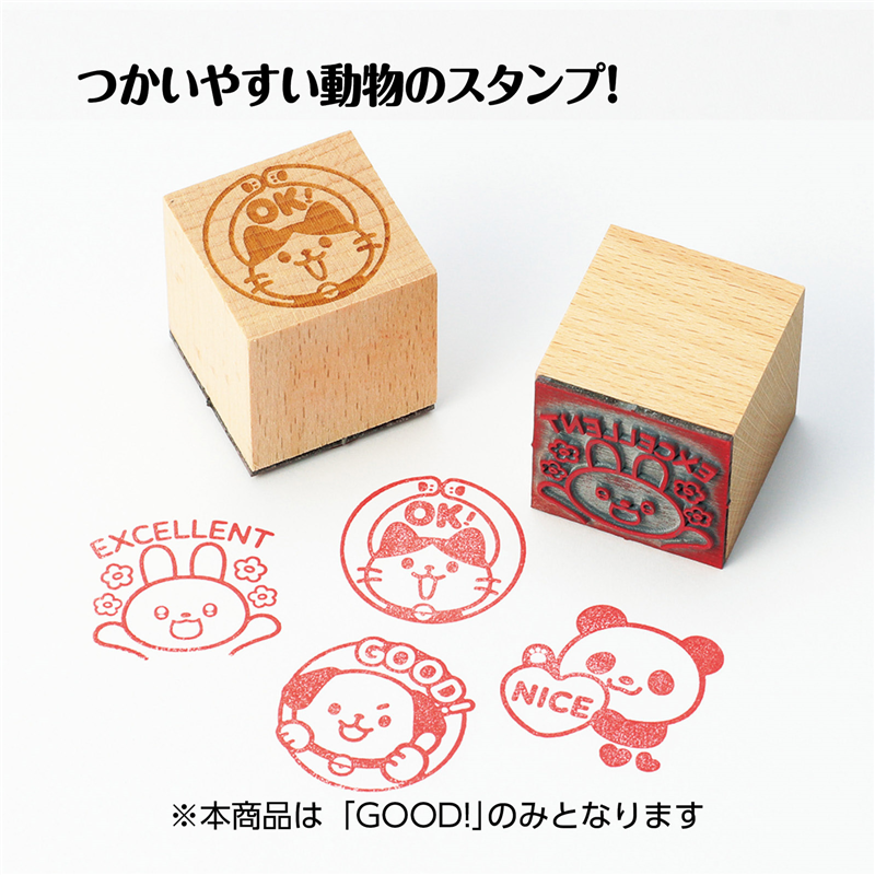 アーテック 木柄 スタンプ30 B GOOD 1個(ご注文単位1個)【直送品】