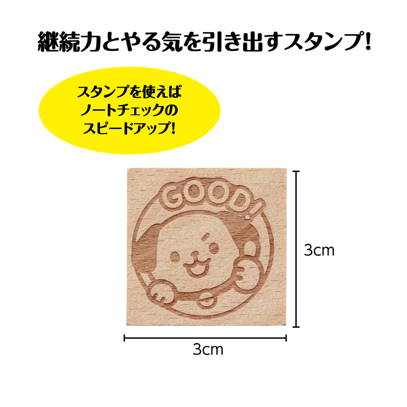アーテック 木柄 スタンプ30 B GOOD 1個(ご注文単位1個)【直送品】