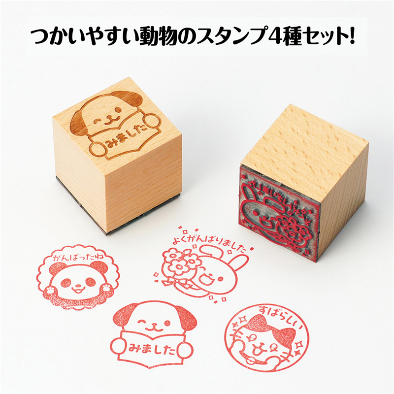 アーテック 木柄 スタンプ30 A 4種セット 1個(ご注文単位1個)【直送品】